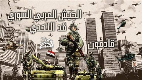 الأسد ينشر رسماً في "فيسبوك" وهو يغزو دولة خليجية